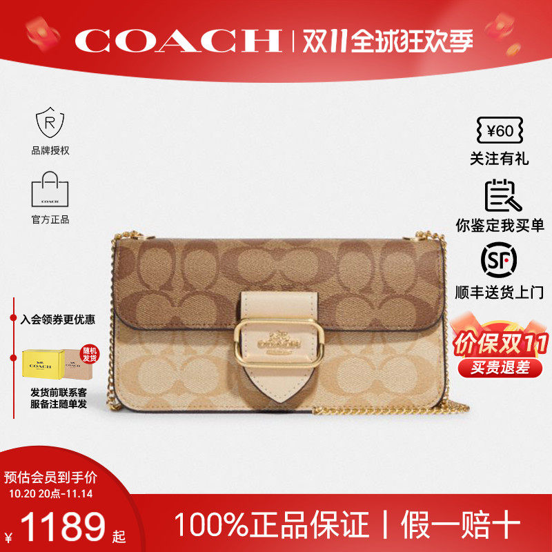 【正品保证】COACH/蔻驰女士新款MORGAN翻盖链条包单肩斜挎包正品