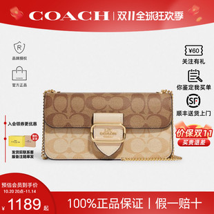 蔻驰女士新款 COACH 保证 MORGAN翻盖链条包单肩斜挎包正品 正品