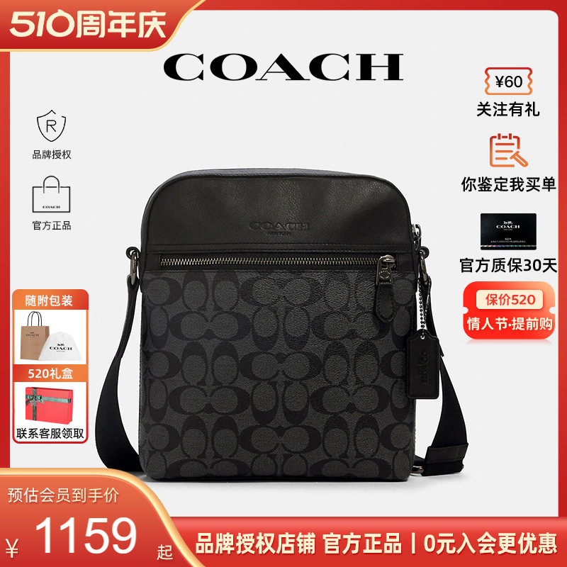 【官方授权】COACH/蔻驰 男士商务休闲单肩斜挎包2024年新款正品