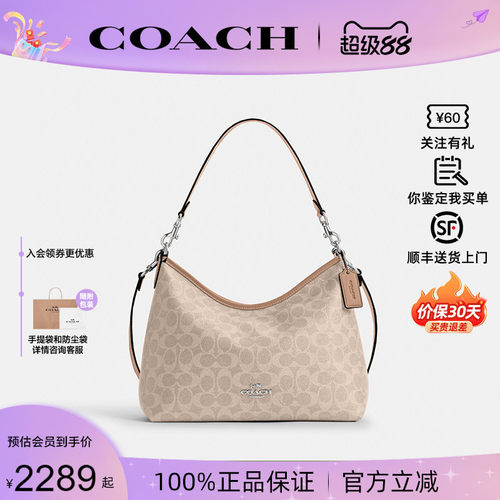 COACH蔻驰2026年新款流浪包