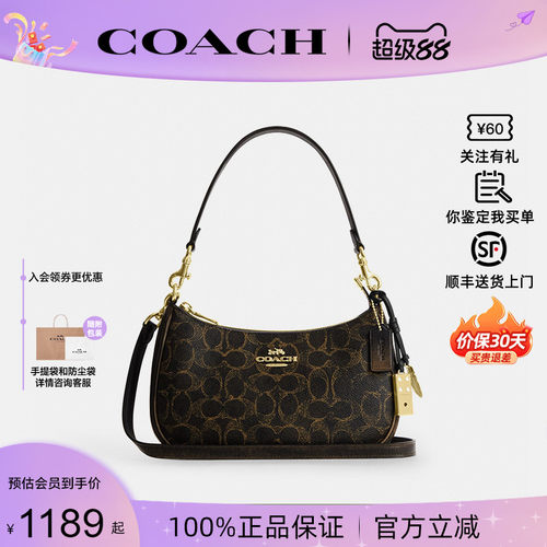 蔻驰Teri月牙包手提单肩包