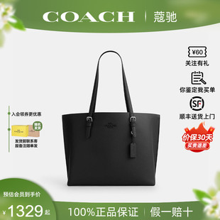 COACH 正品 保证 34托特包大号Tote包单肩手提女包 蔻驰Mollie