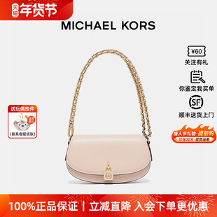 【新年礼物】Michael Kors/MK Mila链条包粉色牛皮革腋下包斜挎包