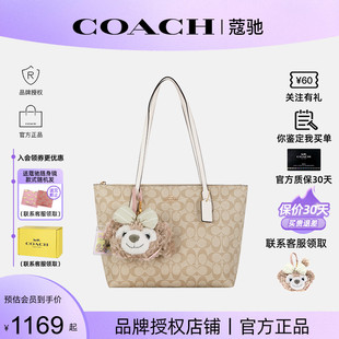蔻馳女2025年新款 官方正品 COACH city33單肩手提mollie托特包