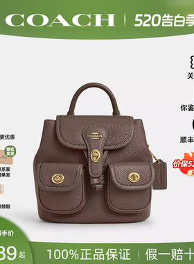 【正品保证】COACH/蔻驰新款Hadley皮革双肩包书包背包女包抽绳