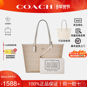 女单肩托特包正品 蔻驰2025年新款 新年礼物 COACH