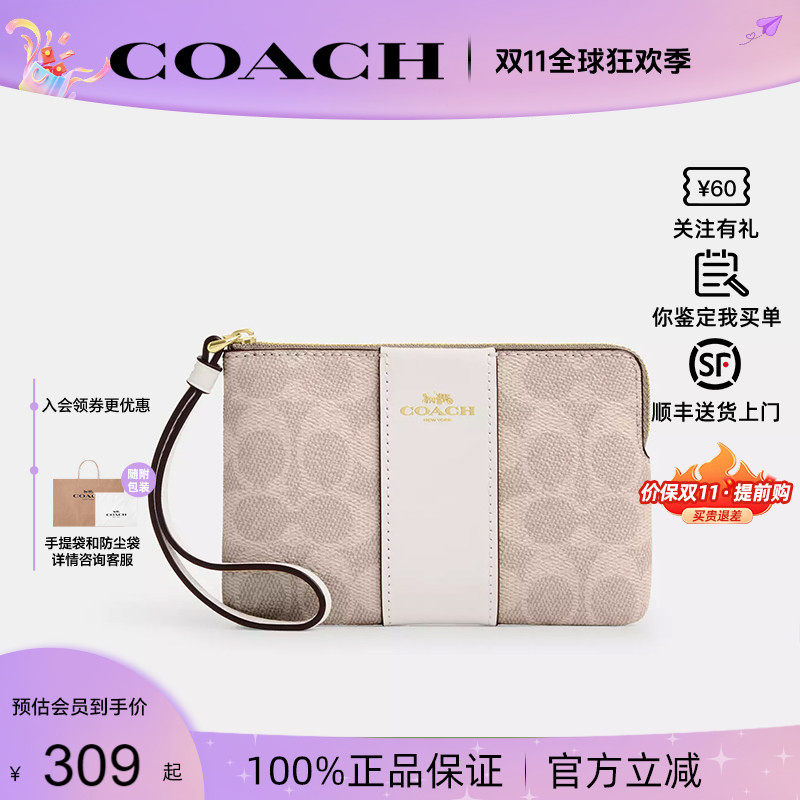 【正品保证】COACH/蔻驰2026年新款女迷你手拿钱包卡包送礼CW854