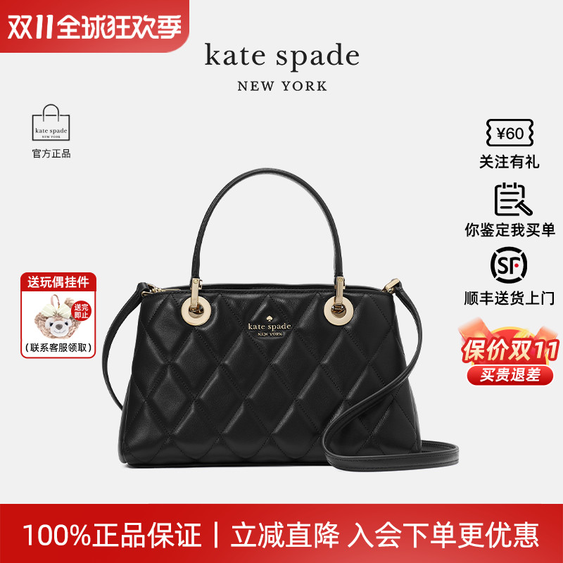 katespade官方正品新款KI849001