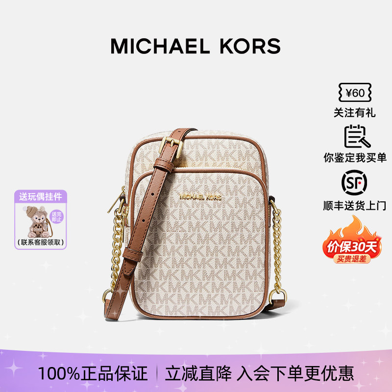 【正品保证】Michael Kors/MK复古老花链条相机包单肩斜挎包中号