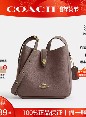 【新年礼物】COACH/蔻驰女包Hadley 20单肩斜跨包皮革小号 CAL60