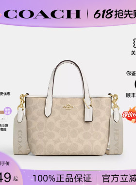 【正品保证】COACH/蔻驰女包city15 33单肩斜挎mollie25托特包 BS