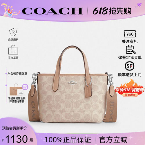 蔻驰女包minicity15托特包正品