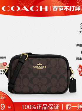 【新年礼物】COACH/蔻驰Camera 19 女包经典老花单肩斜挎包相机包