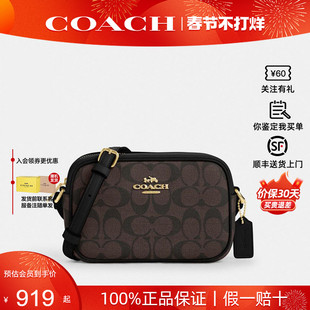 【新年礼物】COACH/蔻驰Camera 19 女包经典老花单肩斜挎包相机包