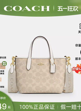 【正品保证】COACH/蔻驰女包city15 33单肩斜挎mollie25托特包 BS