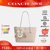 COACH 保证 蔻驰女新款 city15 25托特包 33单肩手提mollie 正品