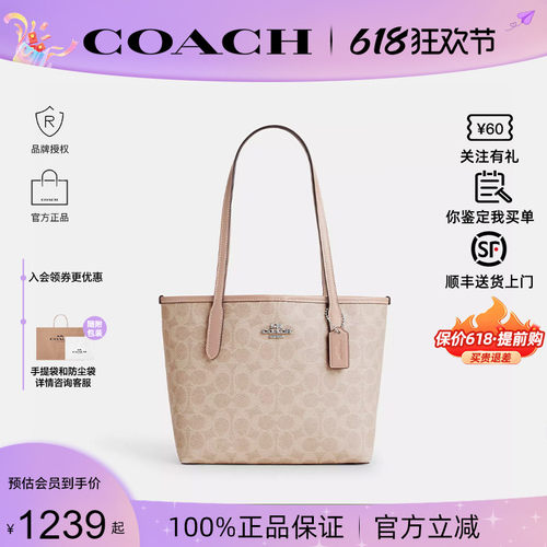 蔻驰新款女city15托特包