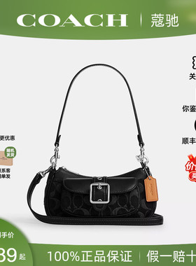 【正品保证】COACH/蔻驰新款女Ashton 20单肩斜挎手提腋下包CCZ49