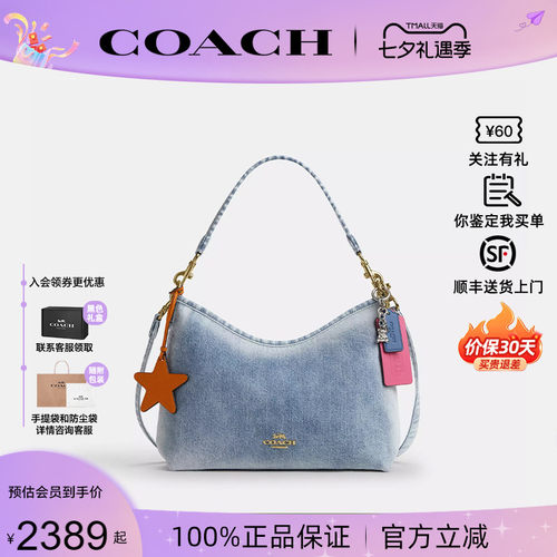 蔻驰新款女士Laurel流浪包手提包