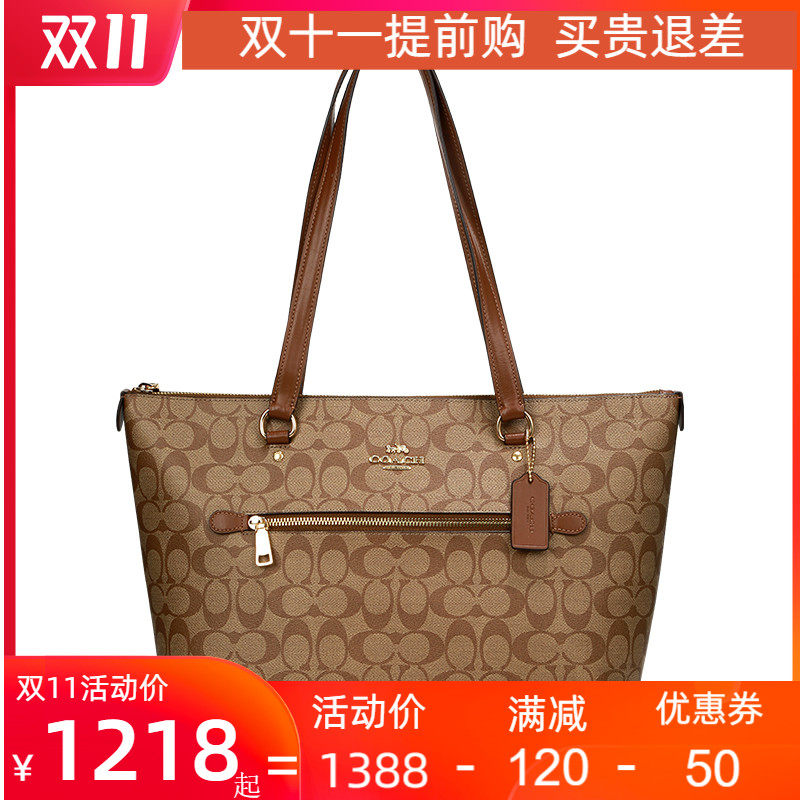 COACH/蔻驰新款女士中号百搭单肩斜挎包拉链托特包79608 79609
