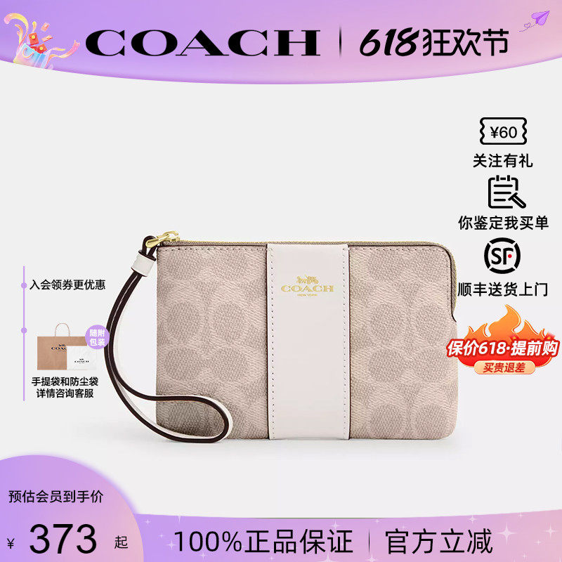 【正品保证】COACH/蔻驰新款拼色女士手拿包迷你钱包卡包精致百搭
