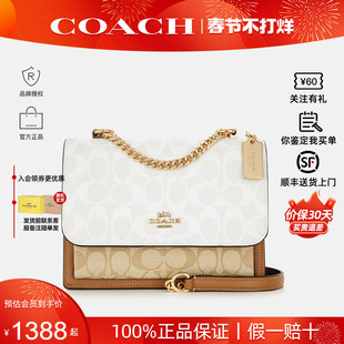 【新年礼物】COACH/蔻驰女2025新款女包风琴包单肩斜挎腋下包正品