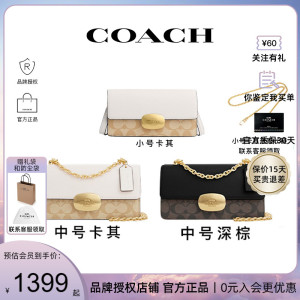 【官方授权】COACH/蔻驰 新款女包单肩斜挎圆筒包法棍腋下包正品