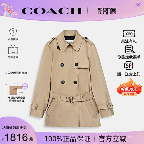 COACH/蔻驰时尚短款风衣