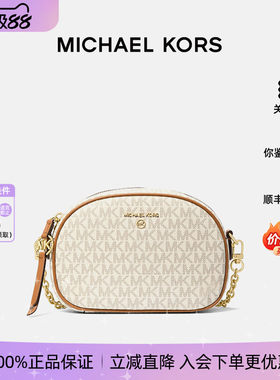 MichaelKors/MK小号相机斜挎包