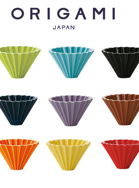 日本Origami折纸陶瓷滤杯蛋糕杯