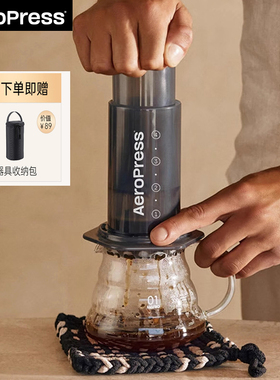 美国原装进口 第五代爱乐压aeropress便携手压咖啡壶 意式法压壶