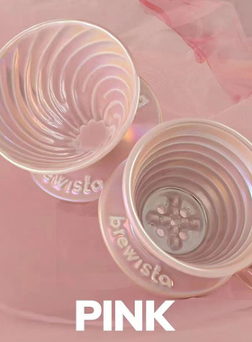 Brewista景德镇陶瓷V60锥形咖啡滤杯蛋糕型五孔滴滤式咖啡过滤杯