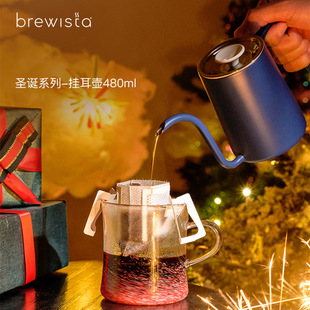 Brewista圣诞款 挂耳冲泡壶480ml 马克杯手冲咖啡壶不锈钢细口壶