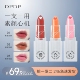 DPDP润唇膏持久不沾杯保湿 口红防干裂淡化唇纹多色护唇膏