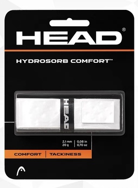 HEAD海德网球拍PU内柄皮小牛皮内柄皮