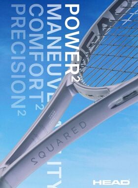 【球拍兄弟】海德2026全新系列专业款网球拍SQUARED