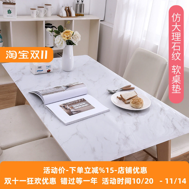 ins仿大理石纹pvc茶几餐桌垫网红美甲垫化妆台桌布防水防油防烫