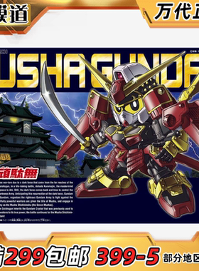 万代 SD Q版 BB 373 武者顽太无 頑馱无 高达 拼装模型