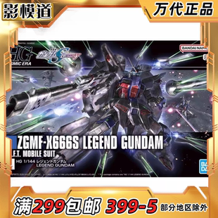 万代 HG 1/144 新生 传说高达 SEED DESTINY 拼装模型