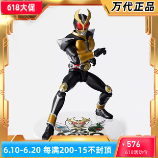 万代 SHF 真骨雕 假面骑士亚极陀 大地形态 25周年版