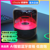 正品 七彩蓝牙音响透明发光语音插卡u盘tws手机平板投影仪小音箱