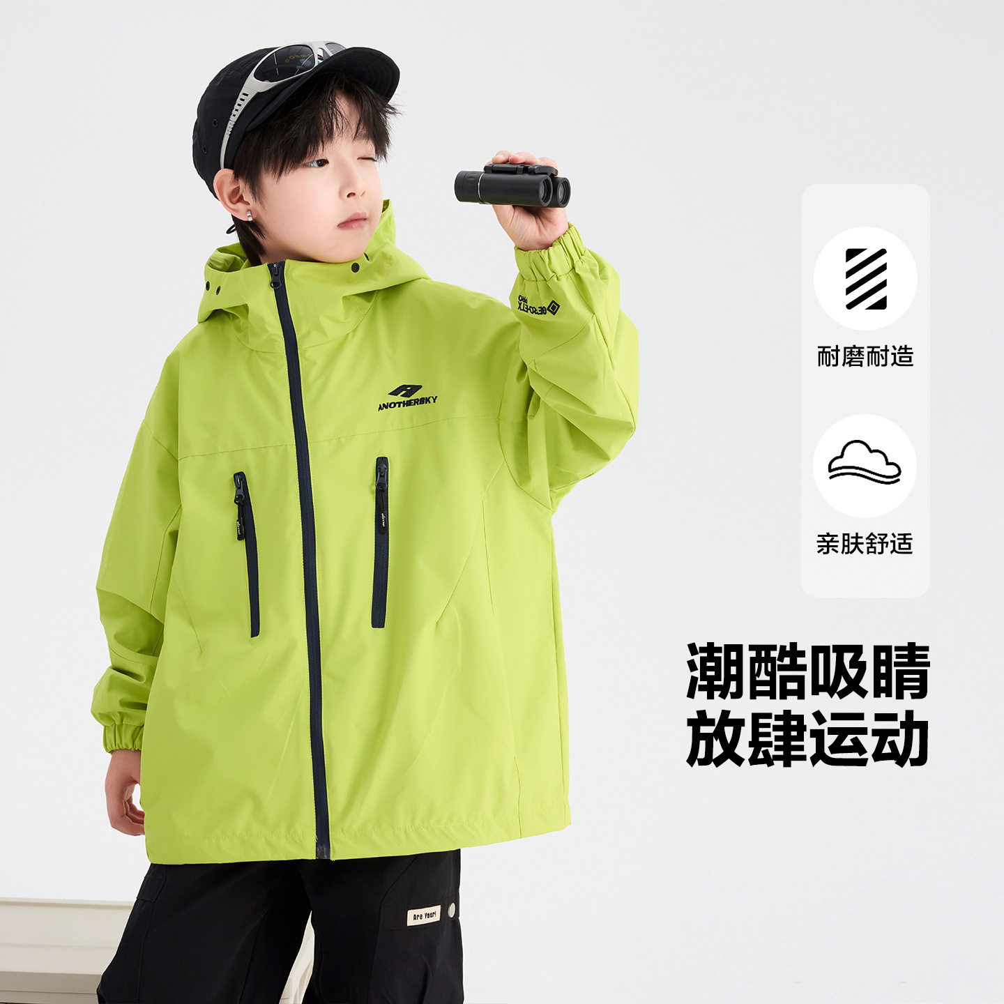 男童春装户外登山冲锋衣外套2026新款中大童儿童春季防水运动夹克