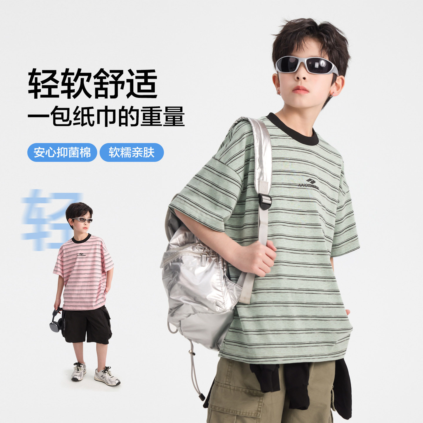 男童夏季韩范条纹运动短袖t恤帅T