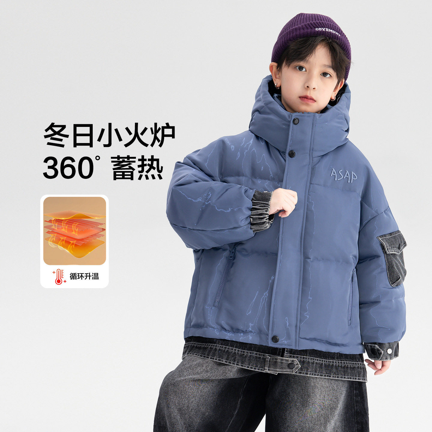 男童羽绒服冬装牛仔拼接防寒面包服2026新款中大童儿童装冬季外套