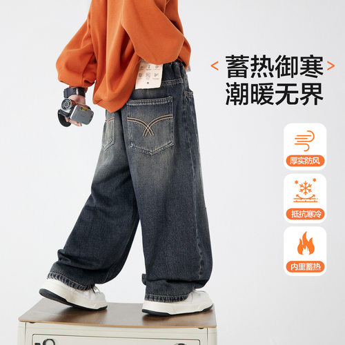 男童冬阔腿加绒弯刀牛仔裤直筒裤