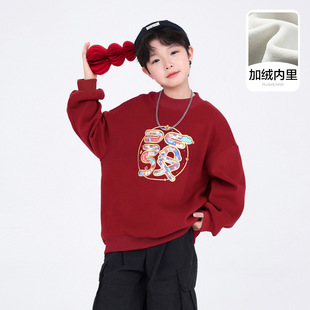 男童秋冬红色加绒卫衣帅气2026新款中大儿童男孩冬季加厚新年衣服