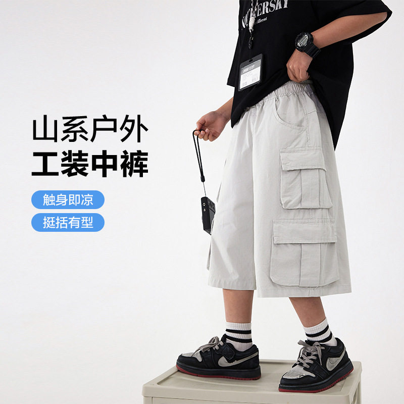 男童夏季工装短裤帅气时髦2026新款中大童儿童夏装宽松薄款裤子潮