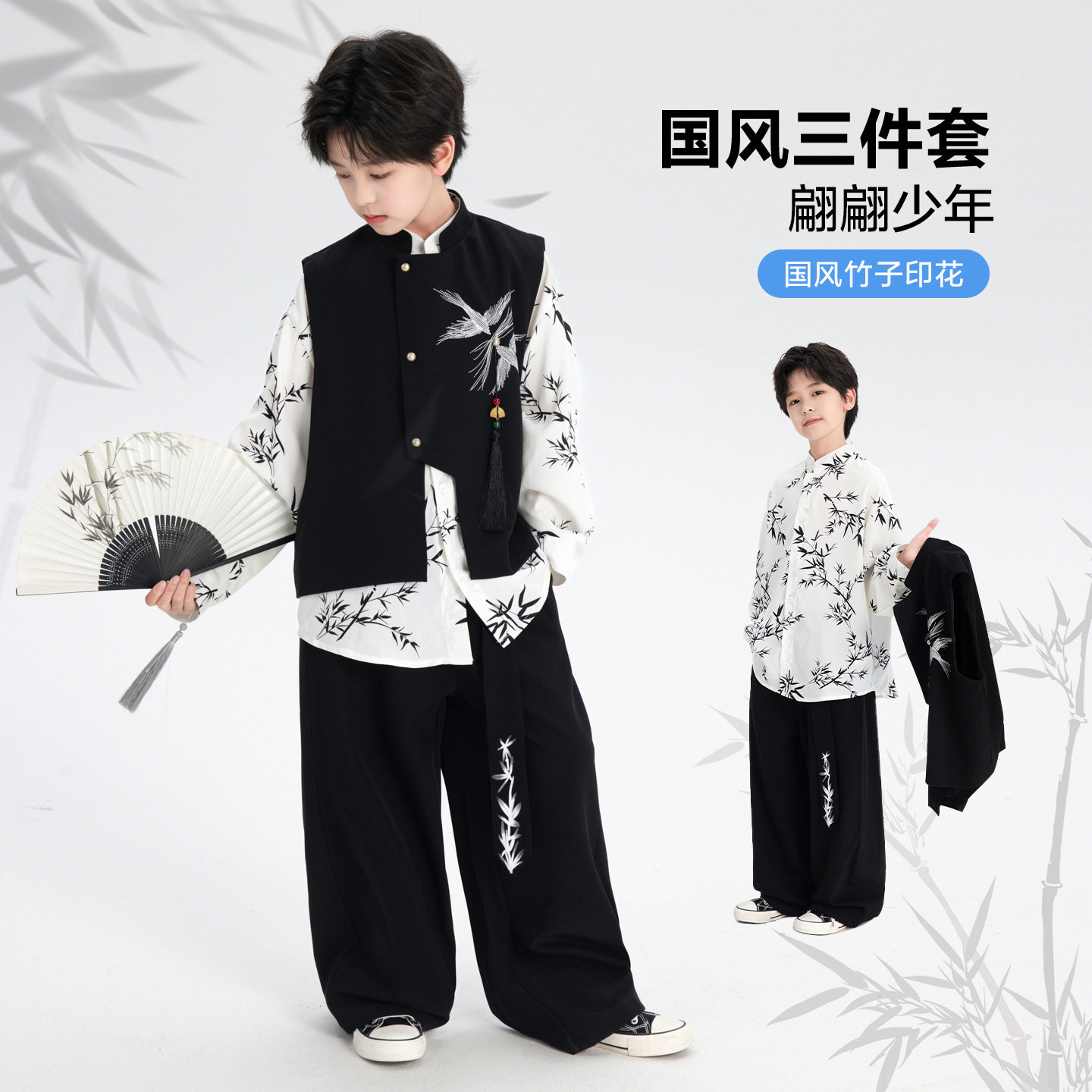男童秋季汉服套装薄款长袖中式帅