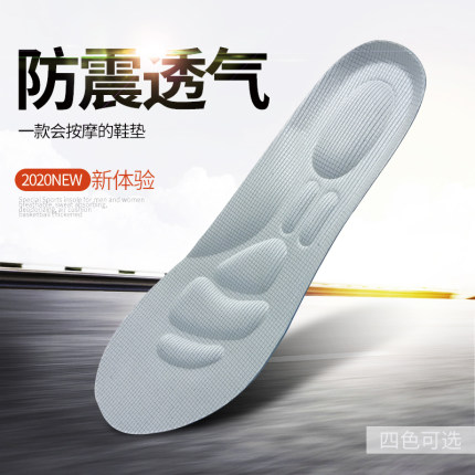 适配李宁匹克安踏鞋垫正品透气防臭吸汗减震加厚运动鞋垫男女原装