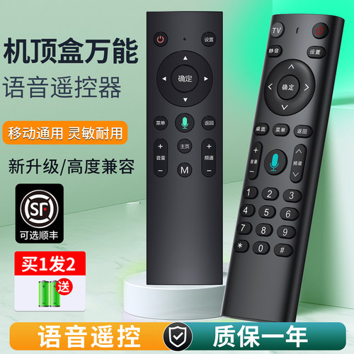 官方推荐遥控器直接使用